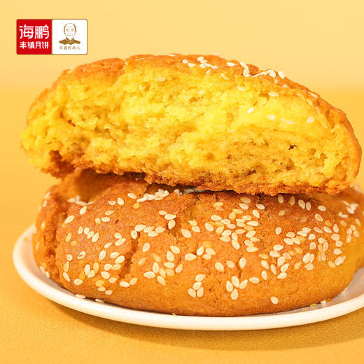 【自选专区】海鹏丰镇月饼冰糖蜂蜜月饼150g 商品图6