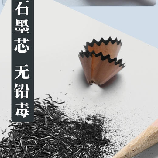 德国LYRA艺雅HB铅笔 商品图2
