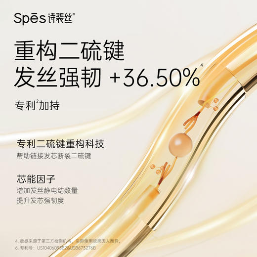 【品牌直发】Spes诗裴丝多肽黑松露修护膏258g*2（分销专享） 商品图3