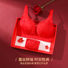 雅黛丽内衣女本命年红色结婚新娘文胸套装小胸聚拢显大美背女胸罩 商品缩略图2