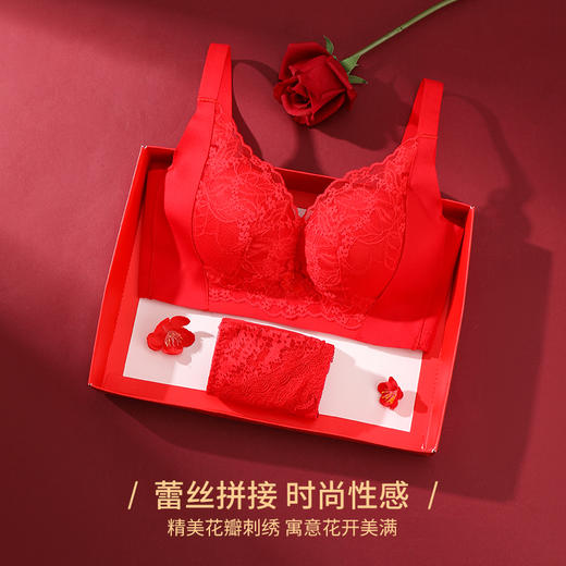 雅黛丽内衣女本命年红色结婚新娘文胸套装小胸聚拢显大美背女胸罩 商品图2