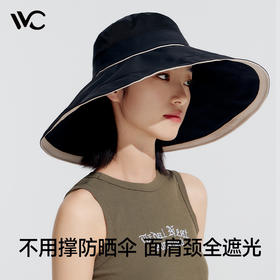 【一方喜物】vvc防晒帽渔夫帽女春夏防紫外线运动户外遮阳帽遮脸大帽檐显脸小