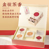 【新品上市】凤牌滇红五福临门五味佳茗经典滇红茶250g独立袋装50包 商品缩略图4