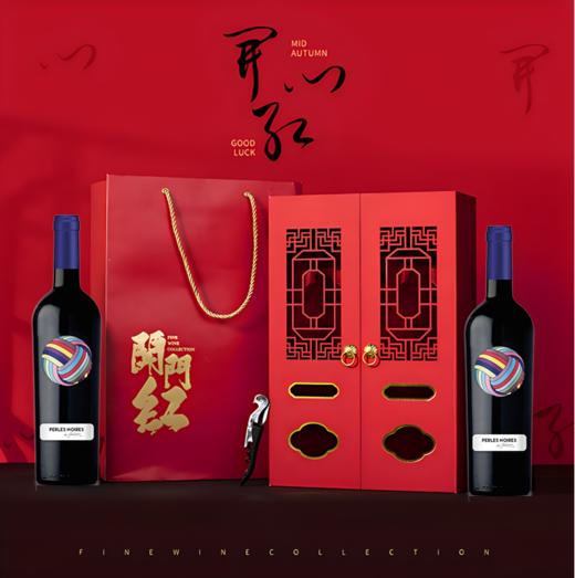 法国超级波尔多特酿干红葡萄酒开门红双支礼盒装750ml*2 商品图0