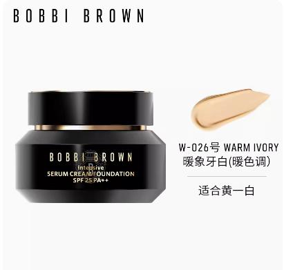 1楼BOBBI BROWN 芭比波朗密集奢采精华粉霜30ML 商品图0