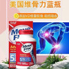 🔥特价！240元/瓶！Schiff Move Free氨糖关节灵维骨力MSM+VD3蓝瓶80粒规格 商品缩略图5