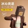 C咖净痘爽温和冰沙精华面膜（第二代）  5g  皮傲宁淡化痘印修护面膜女敏感肌涂抹小罐膜 商品缩略图1