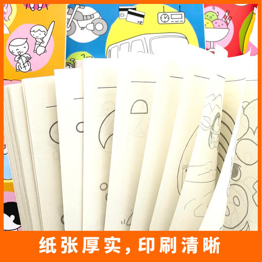 飞乐鸟给孩子的简笔画线描临摹集儿童美育入门控笔练习卡通美食公主Q版 商品图4