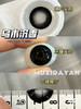 【本店实拍】新品国货大直径-贝果棕-贝果灰-乌木沉香-14.5mm 【半年抛 0-1000度 无525/575】 商品缩略图3