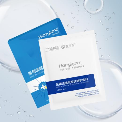 【社群福利】海月兰医用透明质酸钠敷料 海月兰玻尿酸面膜5片/盒 商品图0