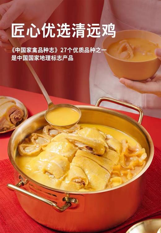 合珍园金汤鲍鱼花胶鸡大盘菜4-6人份加热即食家宴滋补1500g/盒 商品图3