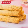 【香港美诚】缤纷潮趣礼 780g【CS】【包邮直发】(ZB) 商品缩略图2