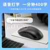 【推荐】电萝卜 声控语音翻译写作超静音AI智能多功能办公鼠标D7（两色可选） 商品缩略图3