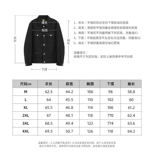 HX 冬季翻领茄克衫上身遮肉显瘦/Y105340002101 商品图3