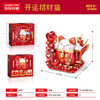 新年礼物玩具招财猫金桔树拼装积木国潮摆件春节送礼节日礼物礼品 商品缩略图3