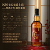 风间1821威士忌单支洋酒 商品缩略图0