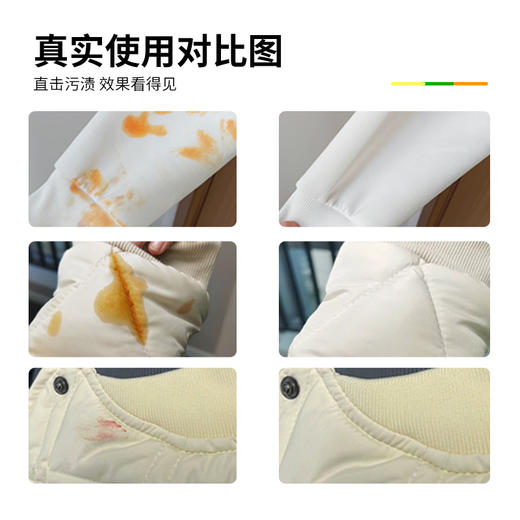 应急去渍液即时去油污除辣椒油洗洁剂强效去油渍衣物祛污渍便携神器去油王 商品图7