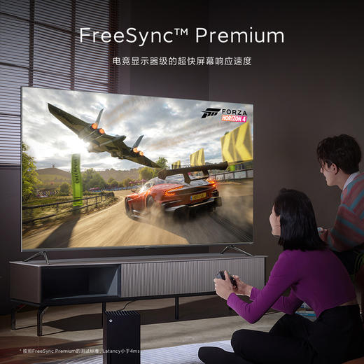 小米（MI）ES Pro星幕锐影 120Hz高刷4K超高清画质 多分区背光HDMI2.1智能游戏电视机 65英寸 商品图0