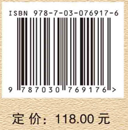 绿境求索: 李文华自传 商品图2