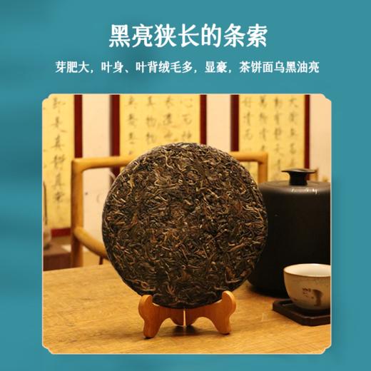 云南西双版纳易武高杆普洱生茶叶高山古树茶饼357g礼盒装 商品图1