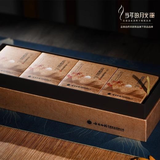 【官方正品】当年的月光白茶礼盒120g国风系列大叶白茶白毫芽茶散茶非压紧清香怡人送礼自用佳选云南白药天颐茶品出品 商品图4