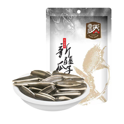 【疆品南下】西圣原味瓜子 110g*3袋 商品图0