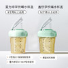 安配适配赫根奶瓶配件吸管重力球学饮杯盖喝饮水直饮盖水杯头盖子 商品缩略图1