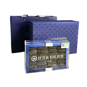 好当家有机干海参 100克【净制免煮型】