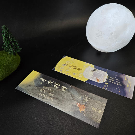 《月光蟋蟀》  中国好书推荐书目，文学名家、“课本作家”赵丽宏童话新作，童话《树孩》姊妹篇 商品图4