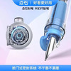 点石 时空舱小舱门按动钢笔 约99g/份（新旧包装，笔杆颜色随机发货） 商品缩略图3