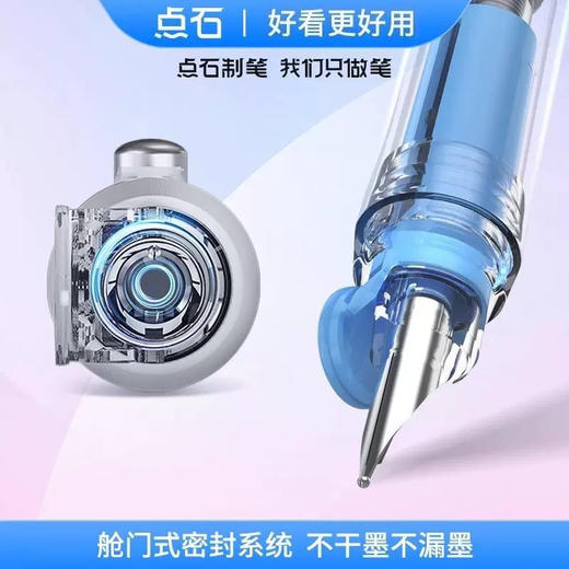 点石 时空舱小舱门按动钢笔 约99g/份（新旧包装，笔杆颜色随机发货） 商品图3