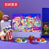 【香港美诚】瑞狮·颂福礼盒 646g【CS】【包邮直发】(ZB) 商品缩略图0