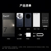 OPPO Find X7 16GB+512GB 烟云紫 天玑 9300 超光影三主摄 专业哈苏人像 长续航 5G 拍照 AI手机 商品缩略图2