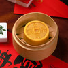 天龙元宝（奶黄流心馅50g） 商品缩略图0