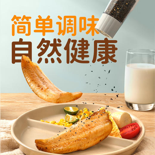 黑椒鱼排丨去骨去刺100g/袋 活鱼鲜切 免洗免切高蛋白 叮叮懒人菜 商品图2