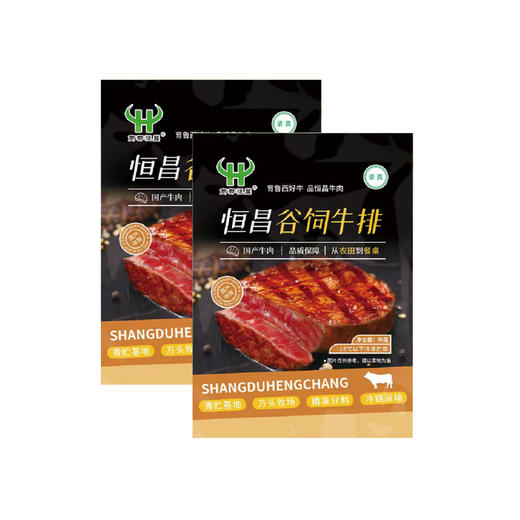 商都恒昌黑椒上脑芯牛排套组 商品图1