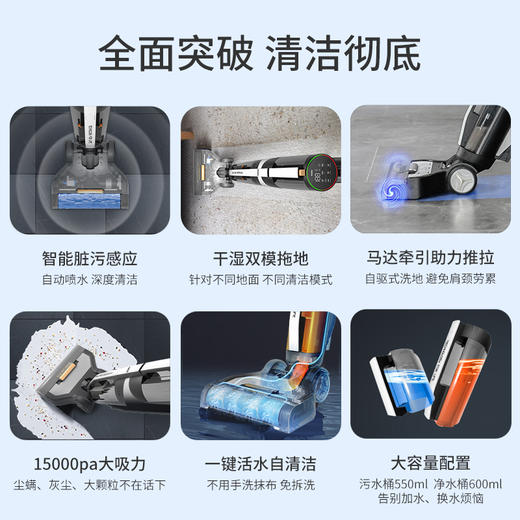 海尔（Haier） 洗地机虎鲸Z6无线智能自动清洁机电动拖把大吸力家用吸拖洗一体洗地机全自动拖地机吸尘器 Z6-W虎鲸 商品图1