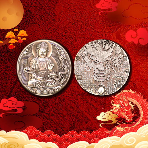 【中国金币】2024龙年（甲辰）生肖圆形纪念章·护身佛生肖大铜章 商品图6