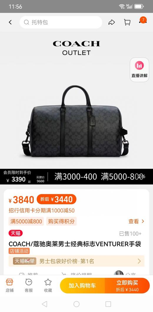 蔻驰家健身手拎旅行包，适合平时出差旅行日常健身 商品图2