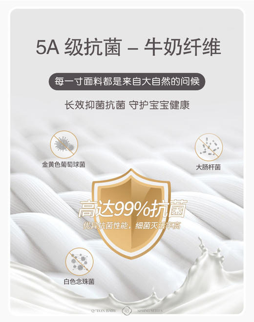 棉果果专柜同款春季新品内衣家居女宝5A抗菌莫代尔套头套装M121302424724 商品图5