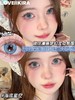 loveiikira  美瞳半年抛 海底星空 直径14.2mm着色13.5mm 商品缩略图1