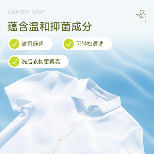 【喜多】婴幼洗衣皂3组9块装 商品图1