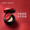 【全球购*赠阿玛尼唇釉💄】阿玛尼Armani轻垫菁纯粉底液气垫15g持妆 提亮肤色 遮瑕 气垫壳+气垫芯（单独包装）·国庆现货开抢 商品缩略图2