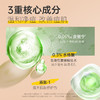 C咖净痘爽温和冰沙精华面膜（第二代）  5g  皮傲宁淡化痘印修护面膜女敏感肌涂抹小罐膜 商品缩略图2