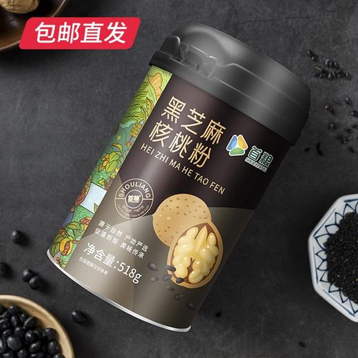 首粮黑芝麻核桃粉518g【CS】【包邮直发】(ZB) 商品图1