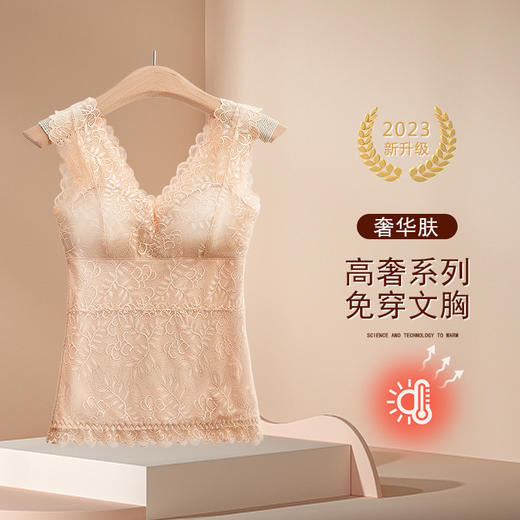 福利款~雀说 德绒V领保暖背心带胸垫自发热蕾丝加绒保暖内衣BN68 商品图5