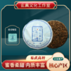云南西双版纳易武高杆普洱生茶叶高山古树茶饼357g礼盒装 商品缩略图0