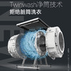 町渥（Twinwash）洗衣机 TG100TG（意境黑） 商品缩略图2