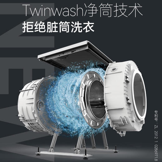 町渥（Twinwash）洗衣机 TG100TG（意境黑） 商品图2