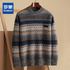 【100绵羊毛 复古风】罗蒙秋冬男士羊毛衫加厚休闲百搭羊毛衫男针织保暖毛衣 商品缩略图0